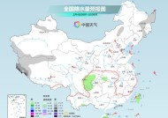 冷空气活动频繁北方升温乏力，南方明起再迎新一轮降水过程