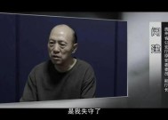 贵州省公安厅原副厅长闵建为涉黑团伙站台：我干了一辈子公安，61岁把自己送进监狱