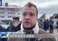 土耳其酒店火灾幸存者回忆惊魂时刻：大火吞噬两层楼住户不停呼救