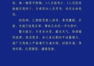 辽宁鞍山岫岩一客车侧翻，造成2人死亡部分人员受伤