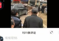 “男孩放鞭炮引爆沼气致多车受损”要赔580万？警方：谣言