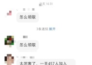 有人靠卖DeepSeek课程日赚2万专家提醒