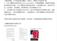 殷郊法相是“外包公司4500元制作”？《封神2》特效公司回应