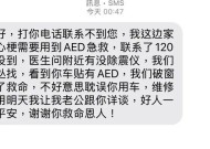 车窗被砸、车内万元设备被拿走！车主却说不追究，很欣慰