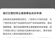 退出价格和规模内卷，喜茶不玩数字游戏了