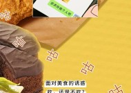 “睡前吃宵夜”和“饿肚子睡觉”，到底哪个危害更大？